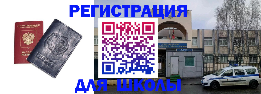 временная регистрация адрес в Сургуте