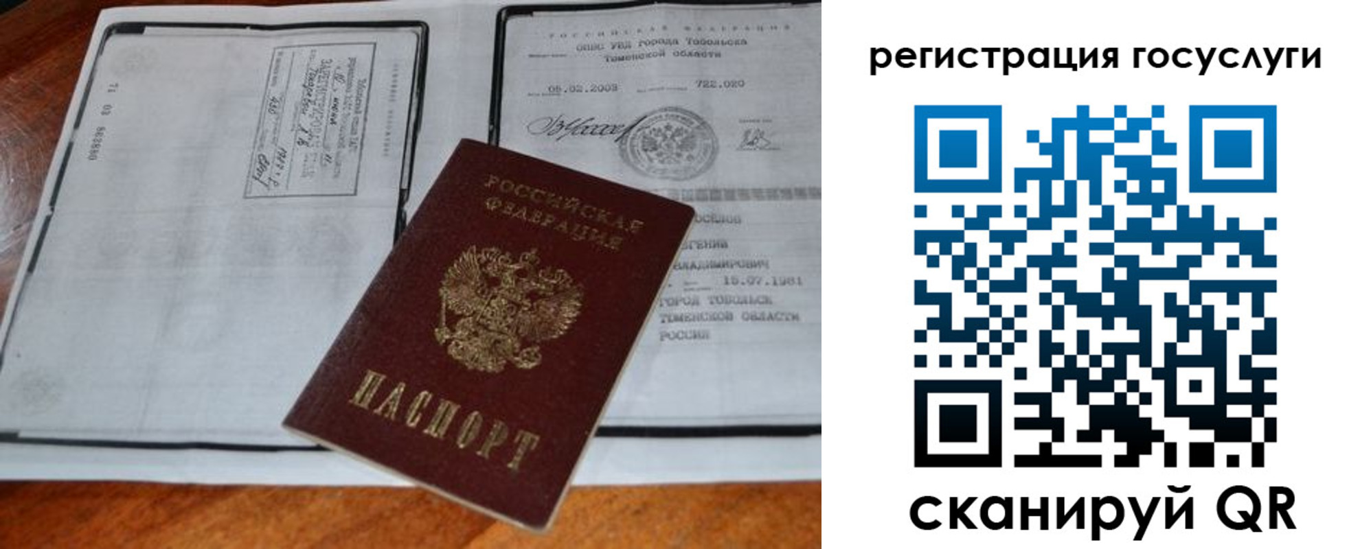 форма 3 в Сургуте