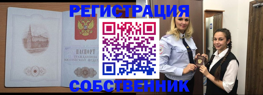 регистрация для дет. сада в Сургуте