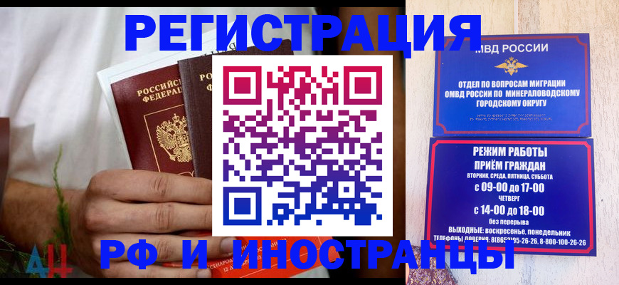 регистрация для школы в Сургуте