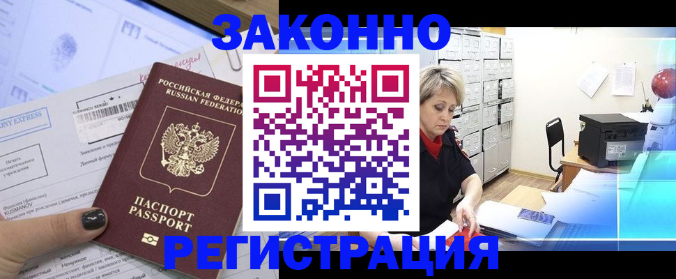 форма 3 в Сургуте