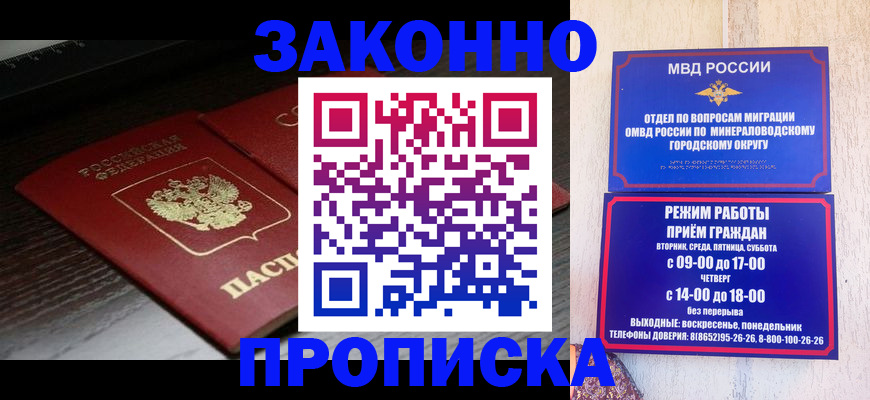 найти адрес прописки в Сургуте
