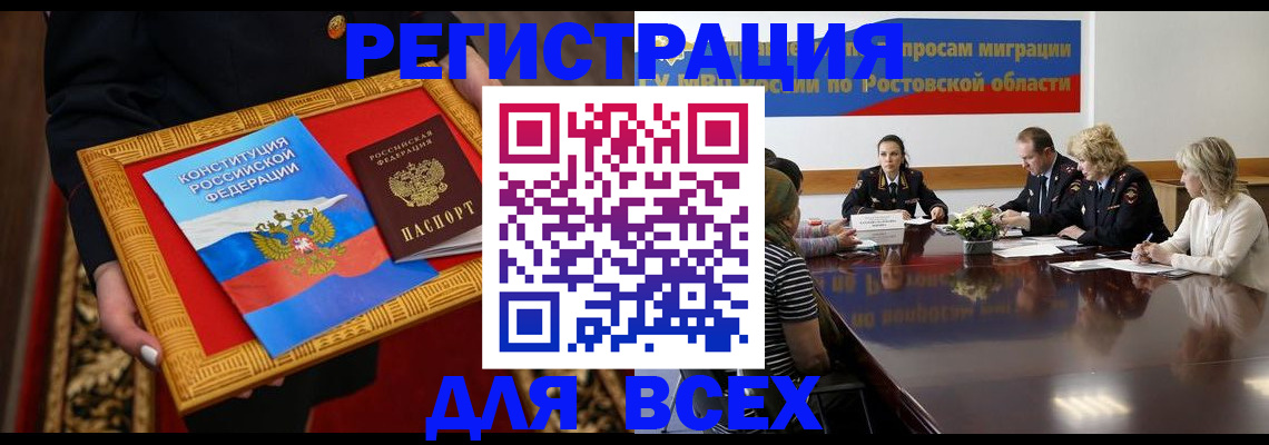 регистрация для дет. сада в Сургуте